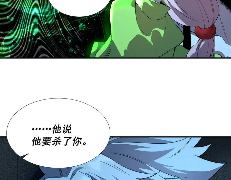 第44话10