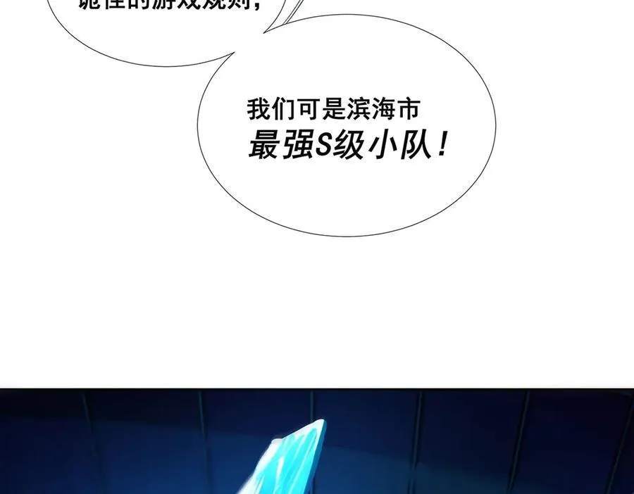 第44话26