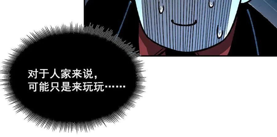 第44话35