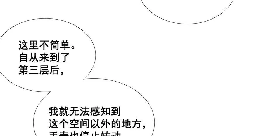 第44话65