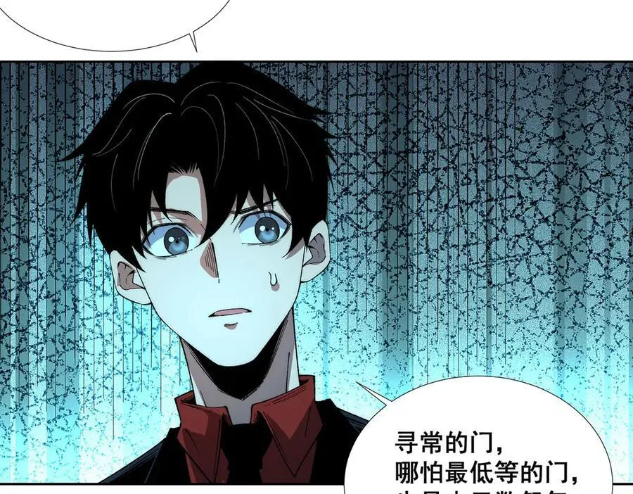 第44话68
