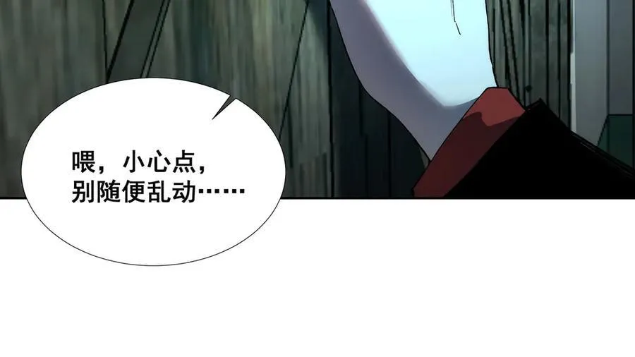 第44话83