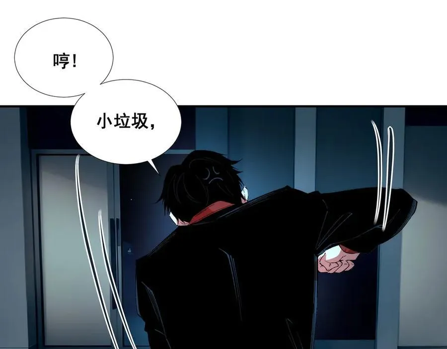 第44话4