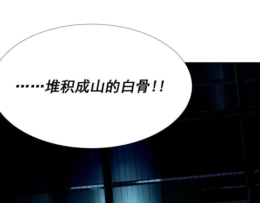 第44话88