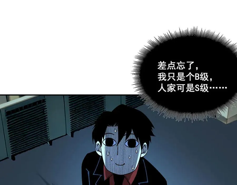 第44话32