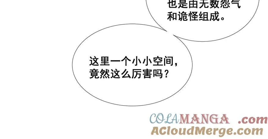 第44话69