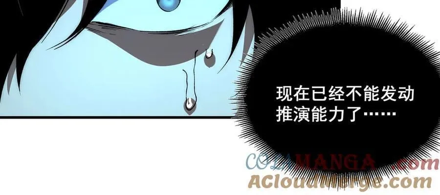 4645