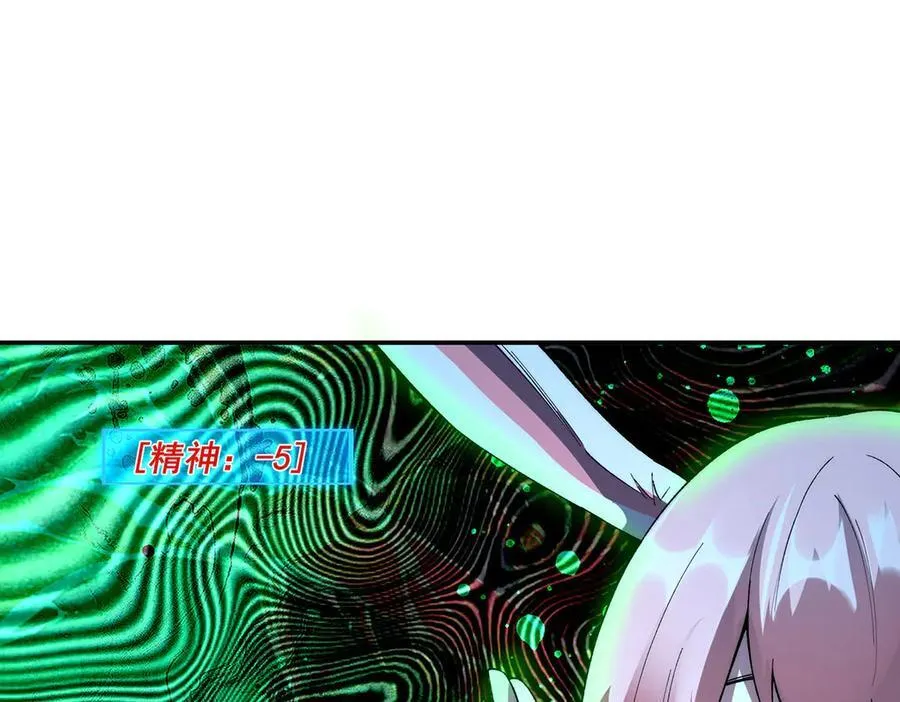 第44话8