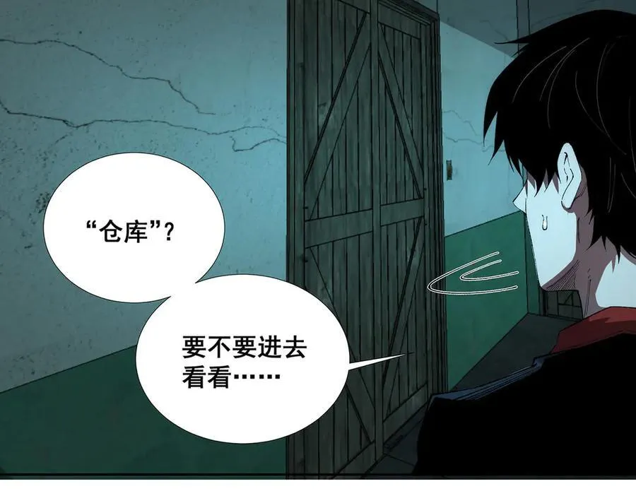 第44话80