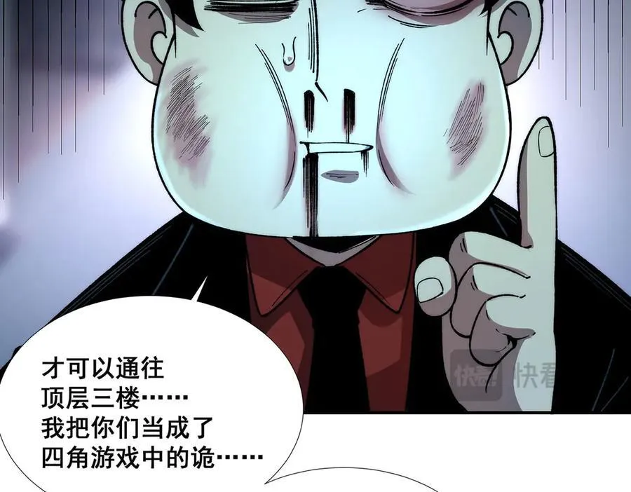 第44话16