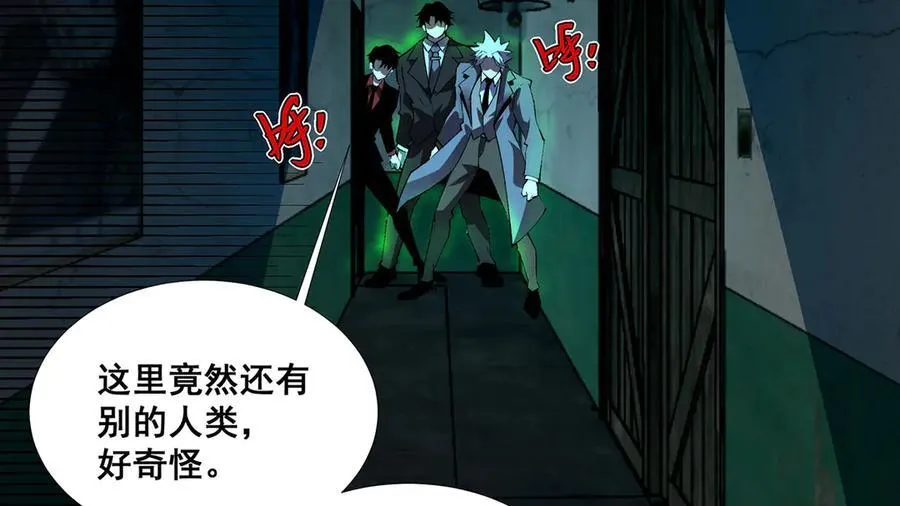 第44话77