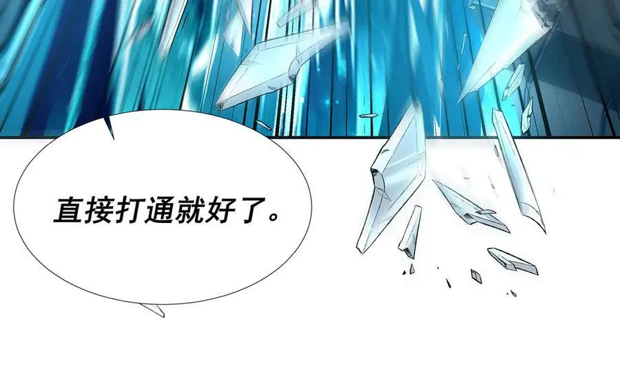 第44话31