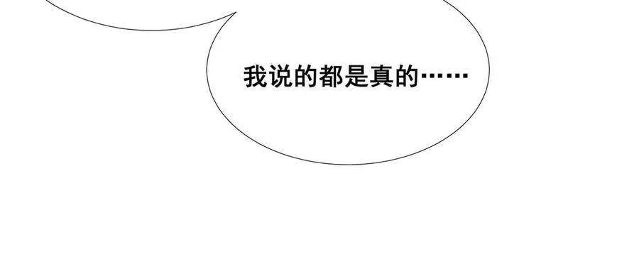 第44话17
