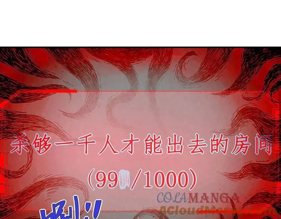 4532