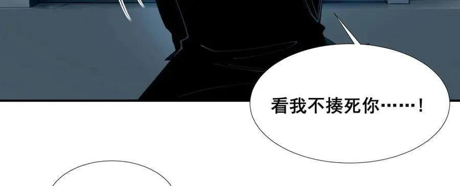 第44话5