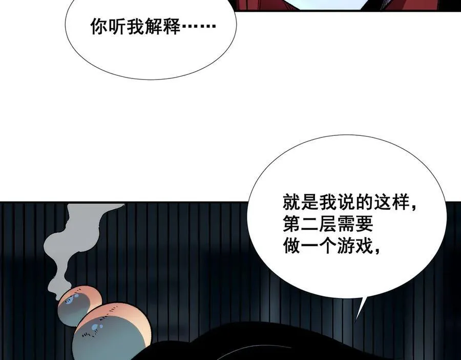 第44话14