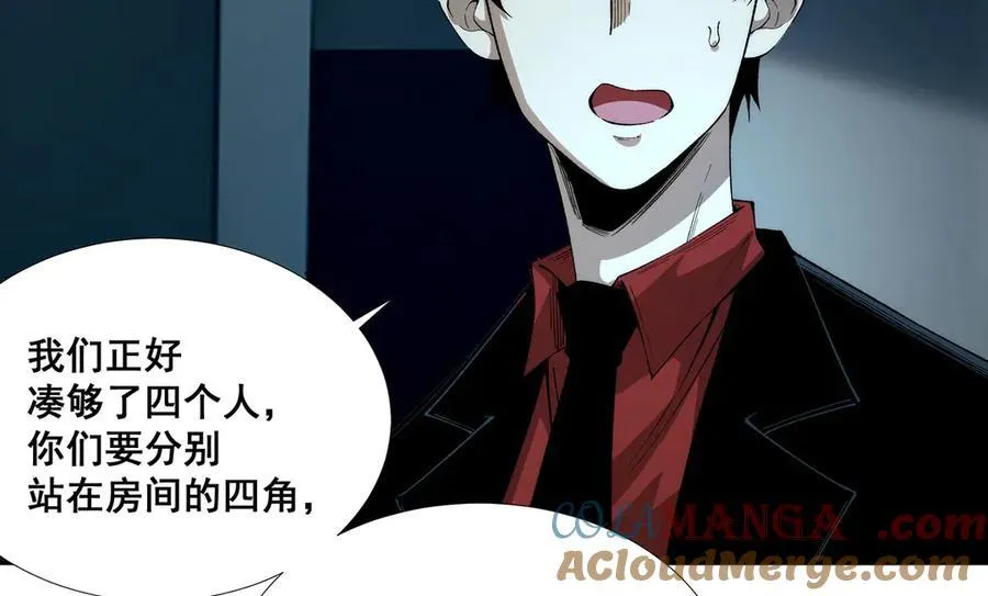 第44话21