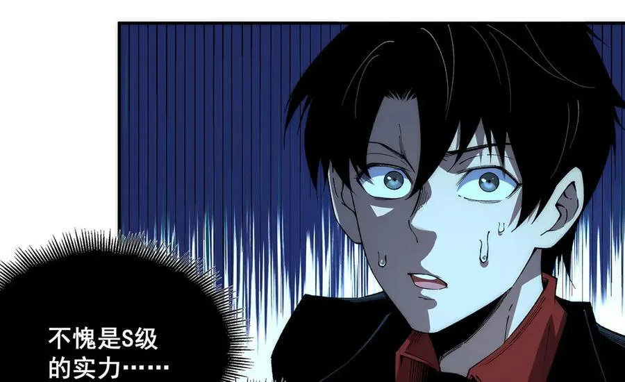 第44话53
