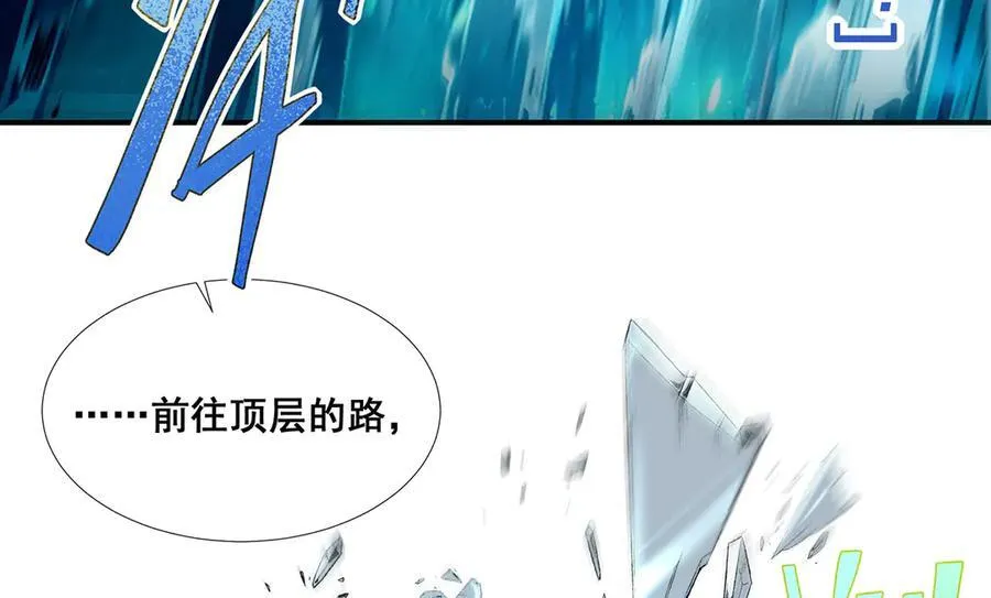 第44话29