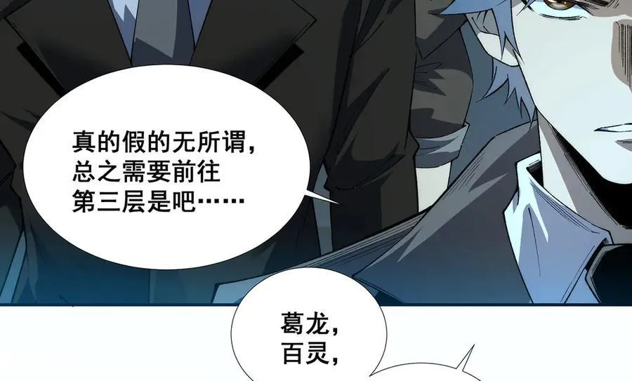 第44话19