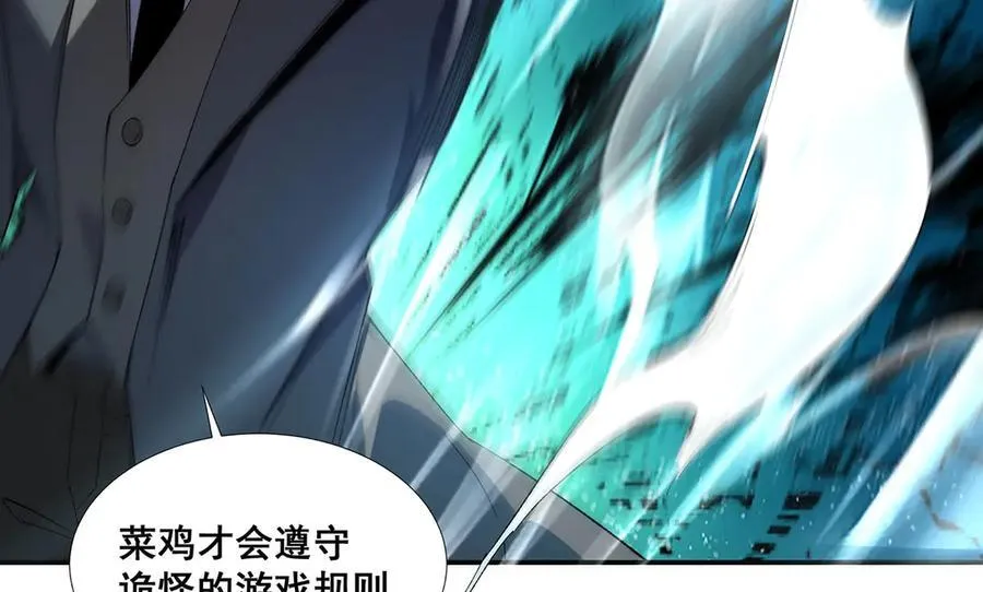 第44话25
