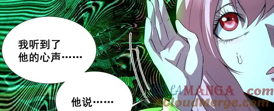 第44话9