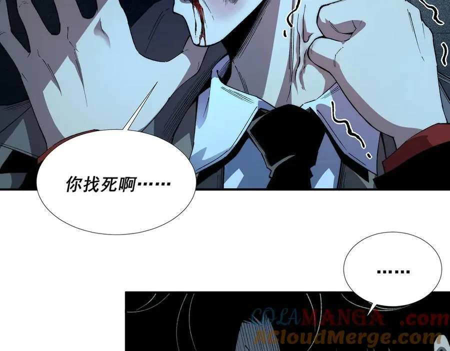 第44话12