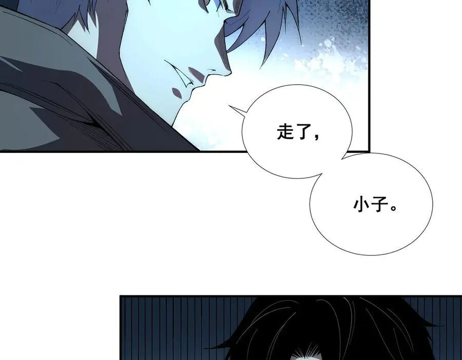 第44话58