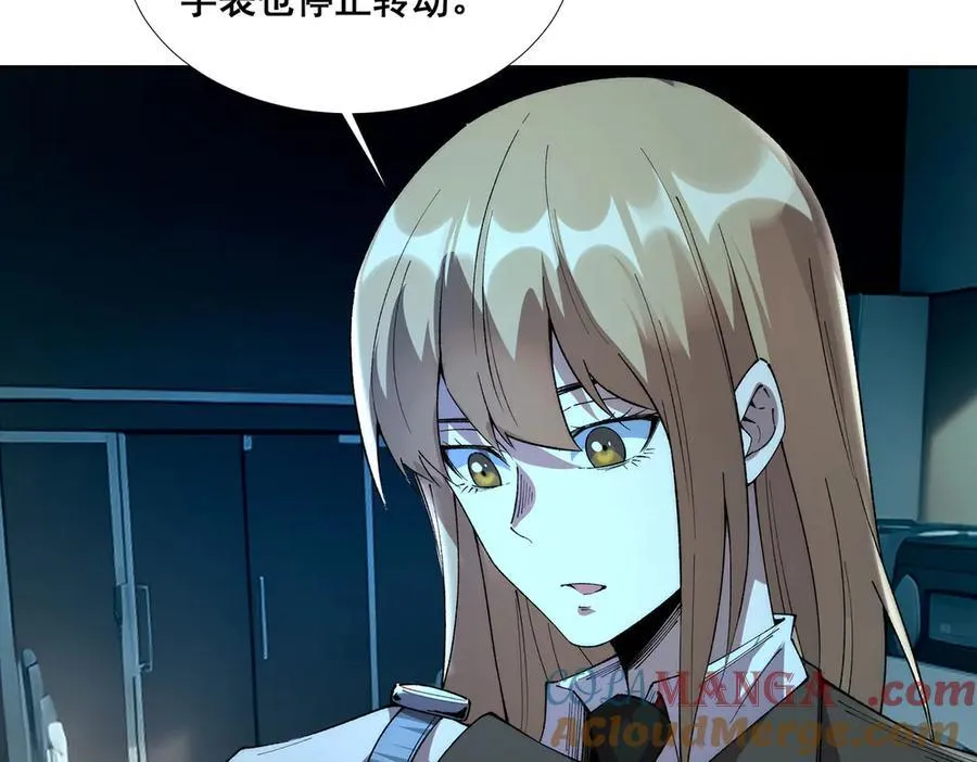 第44话66