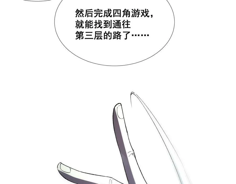 第44话22