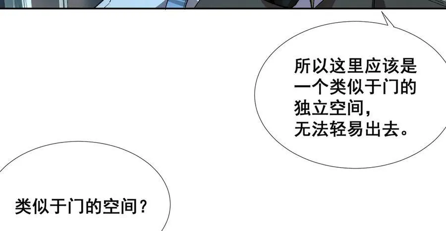 第44话67