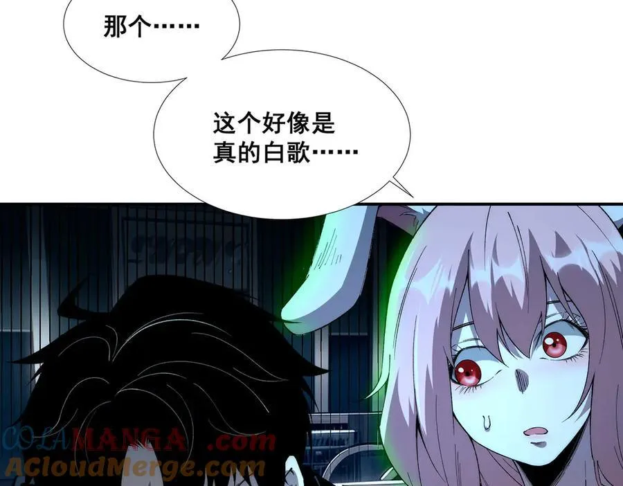 第44话6