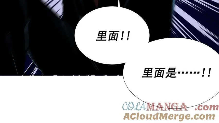 第44话87