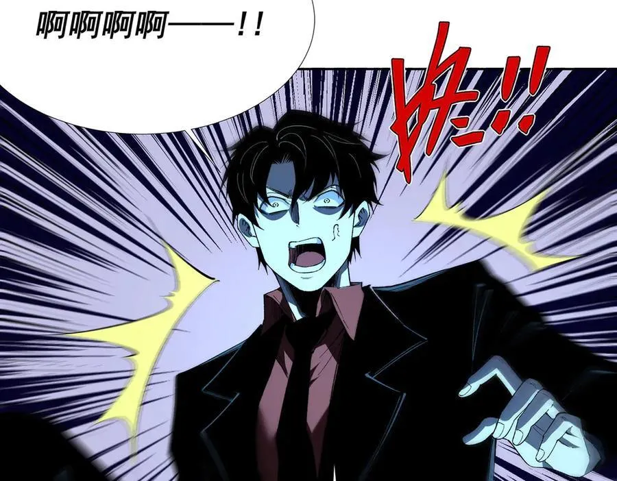 第44话86