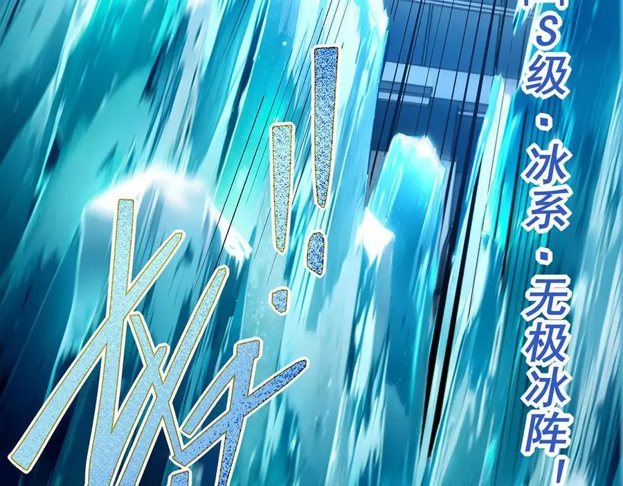 第44话28