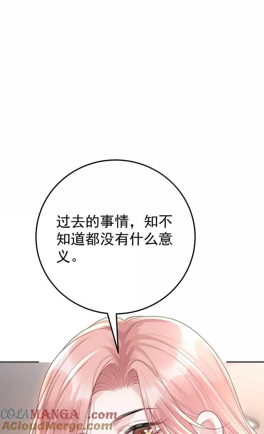 059 我不吃这套2