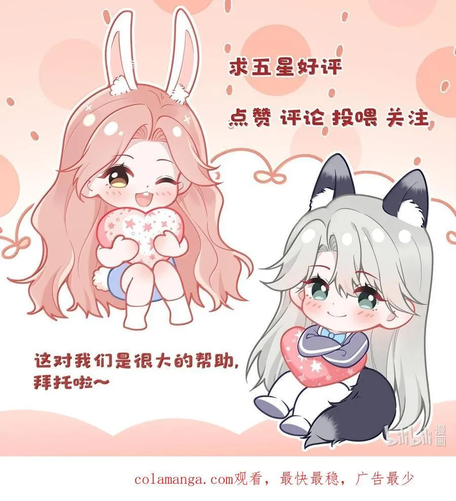 059 我不吃这套41