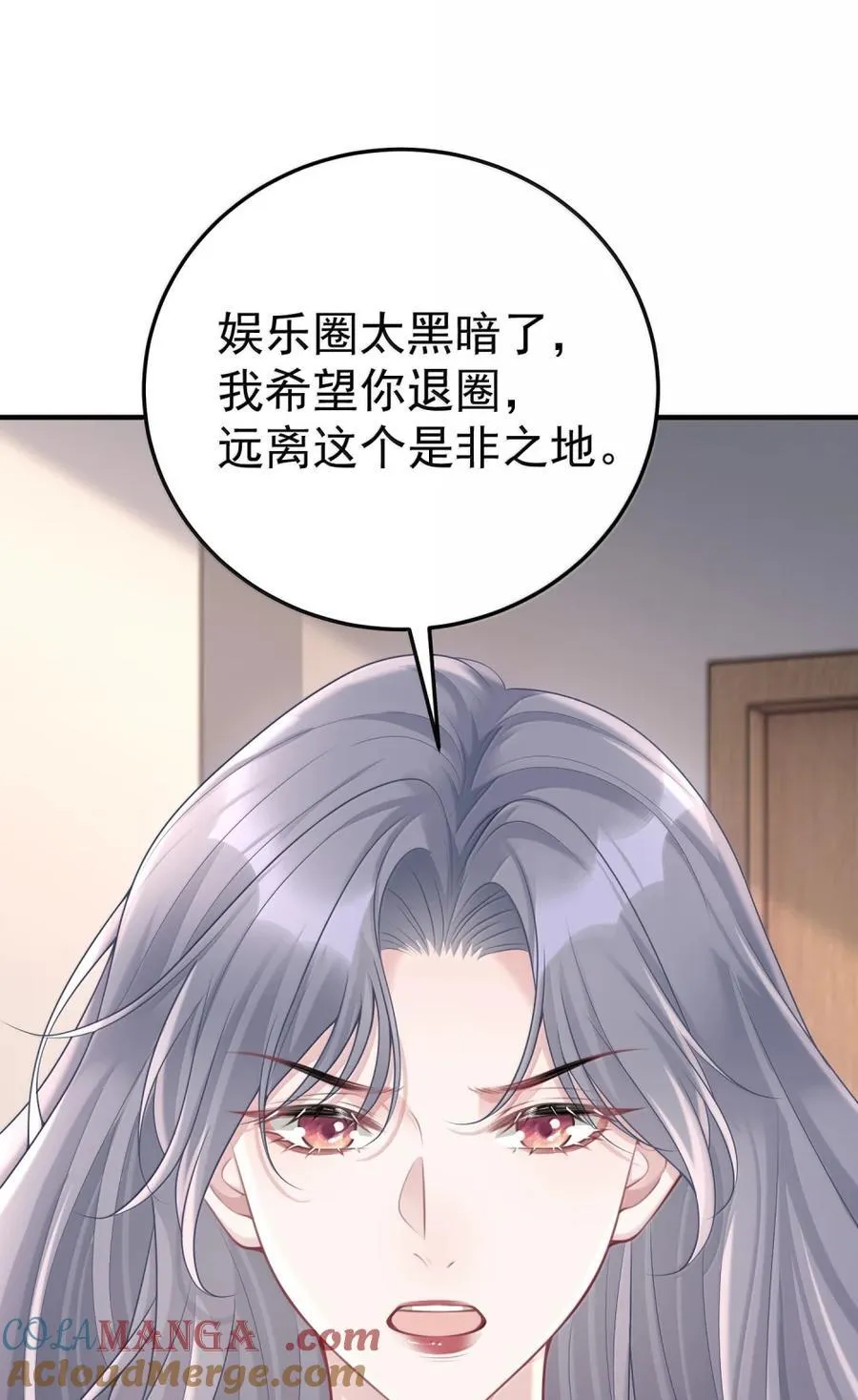 059 我不吃这套16