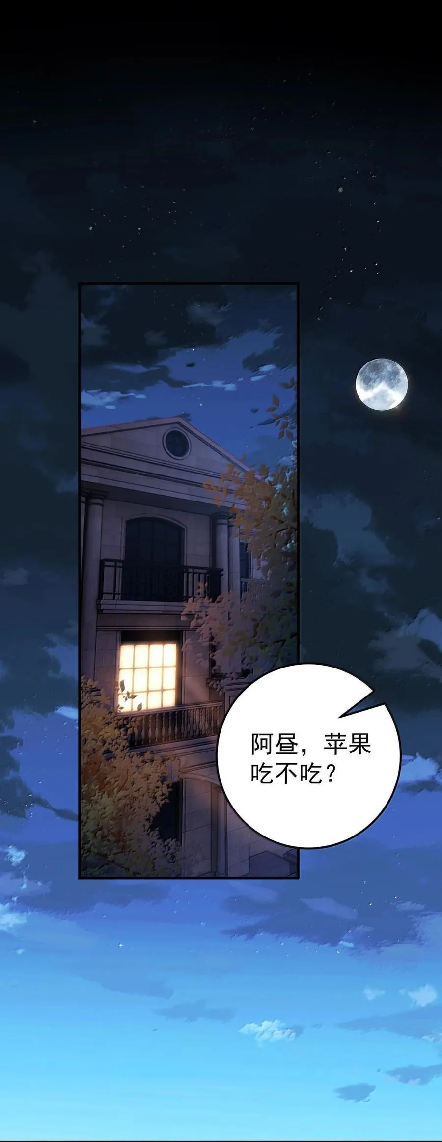 060 我身上最大的秘密2