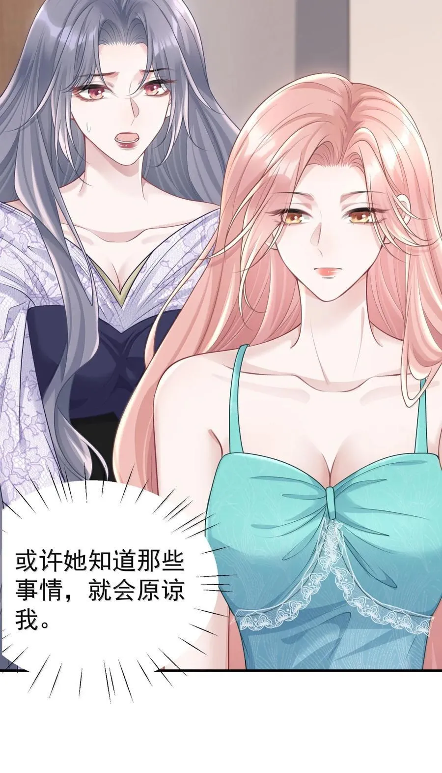 059 我不吃这套5