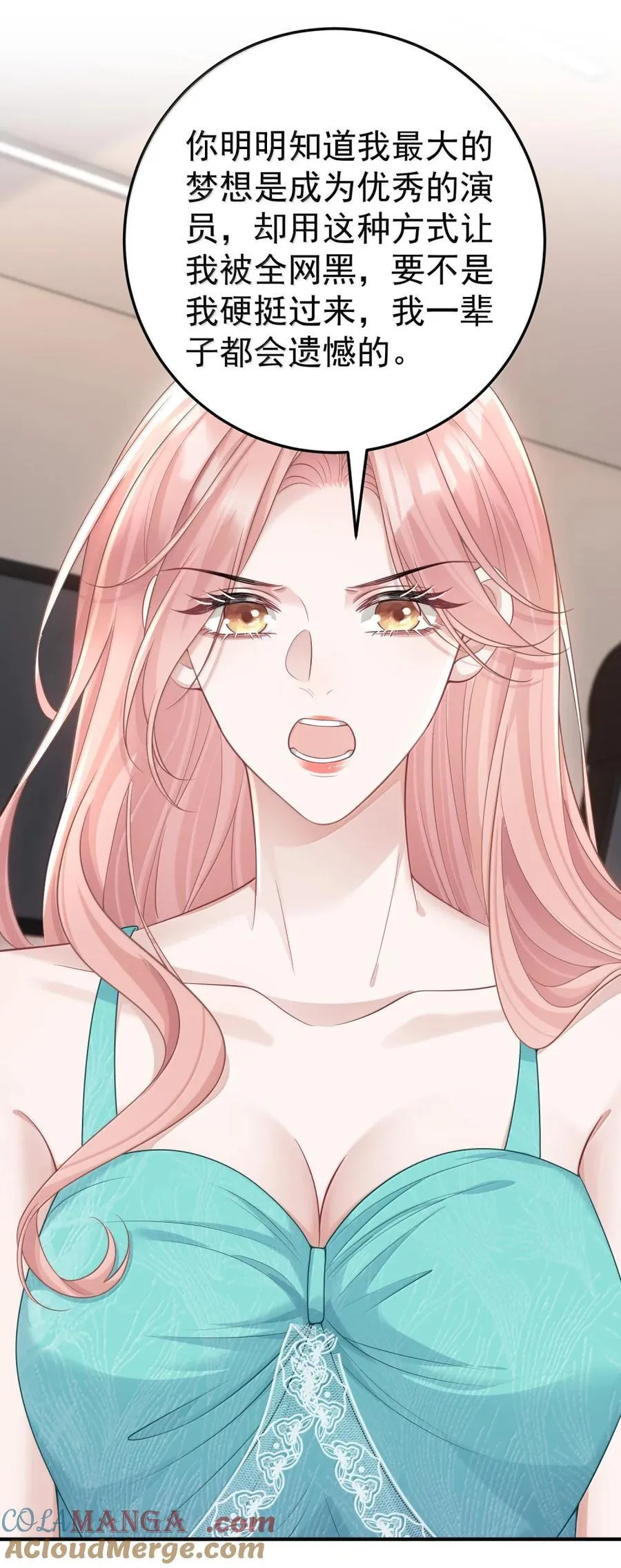 059 我不吃这套22