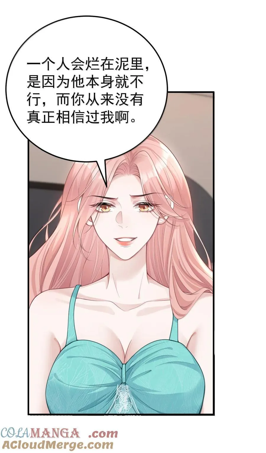 059 我不吃这套28