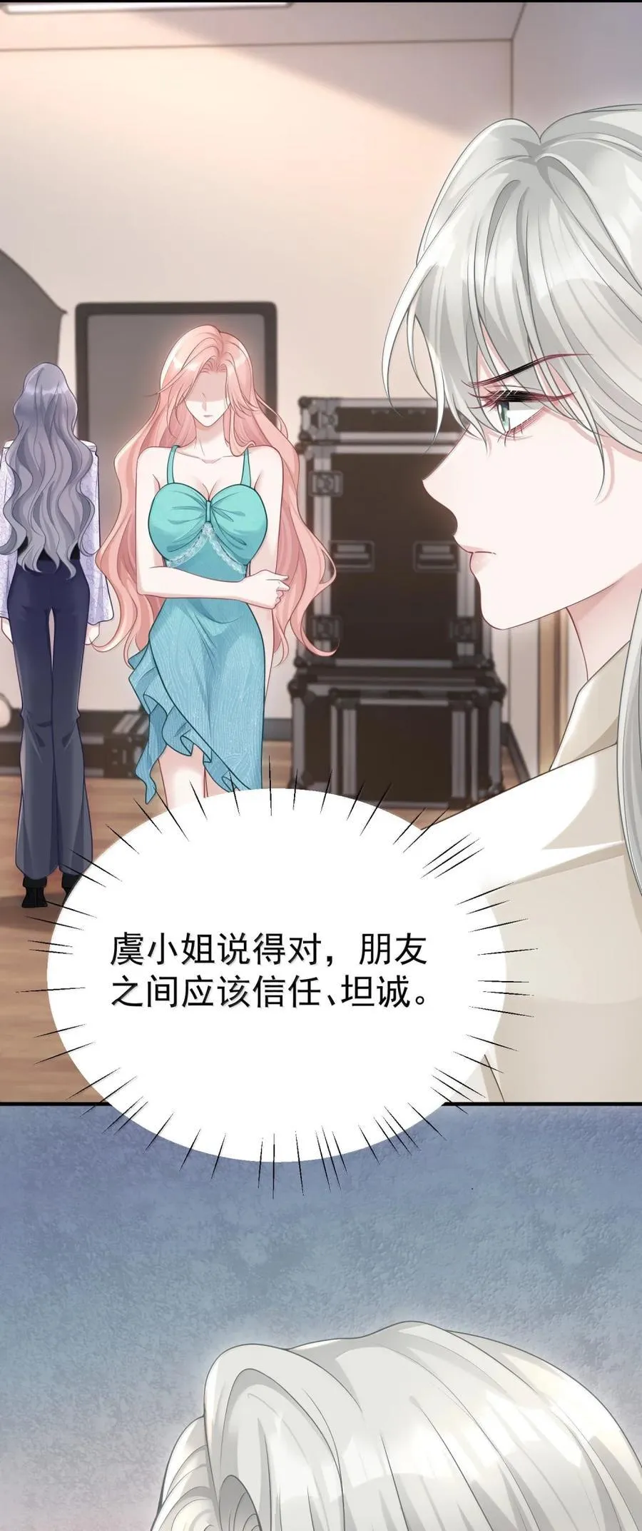 059 我不吃这套39