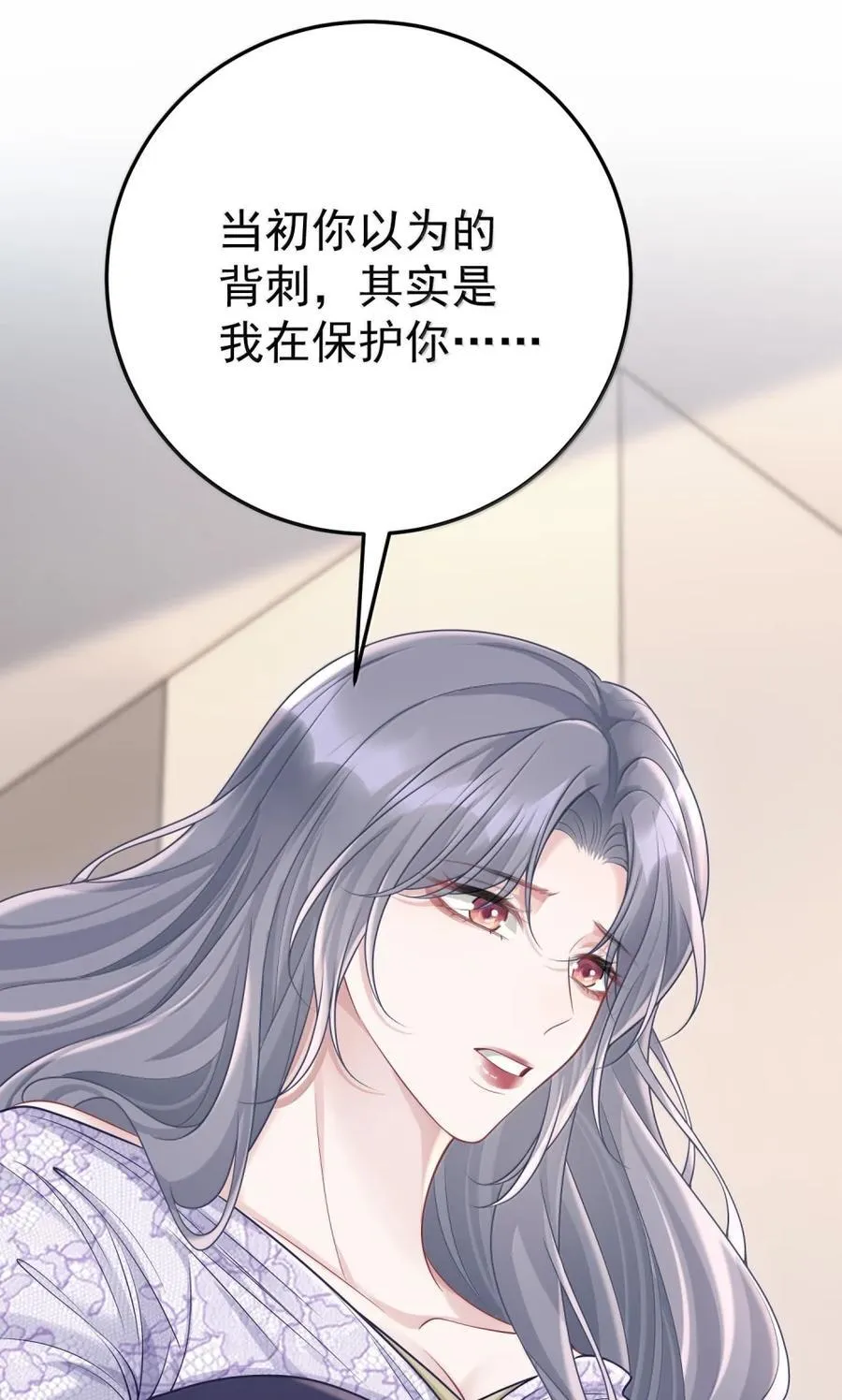 059 我不吃这套7