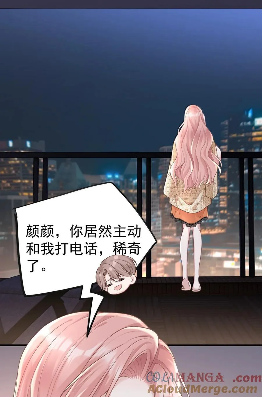 060 我身上最大的秘密27