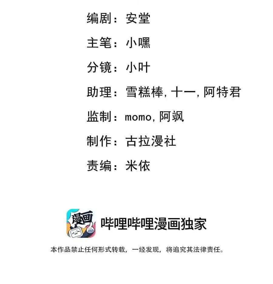 059 我不吃这套43