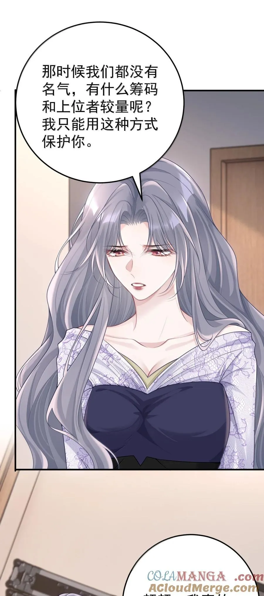 059 我不吃这套14