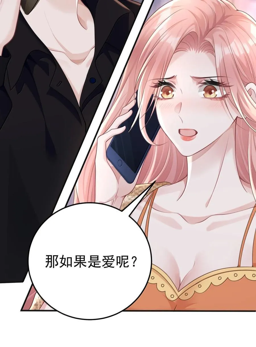 060 我身上最大的秘密34