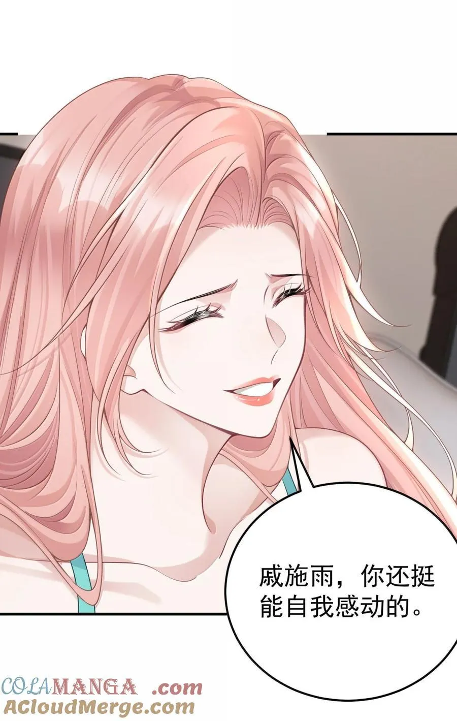059 我不吃这套30