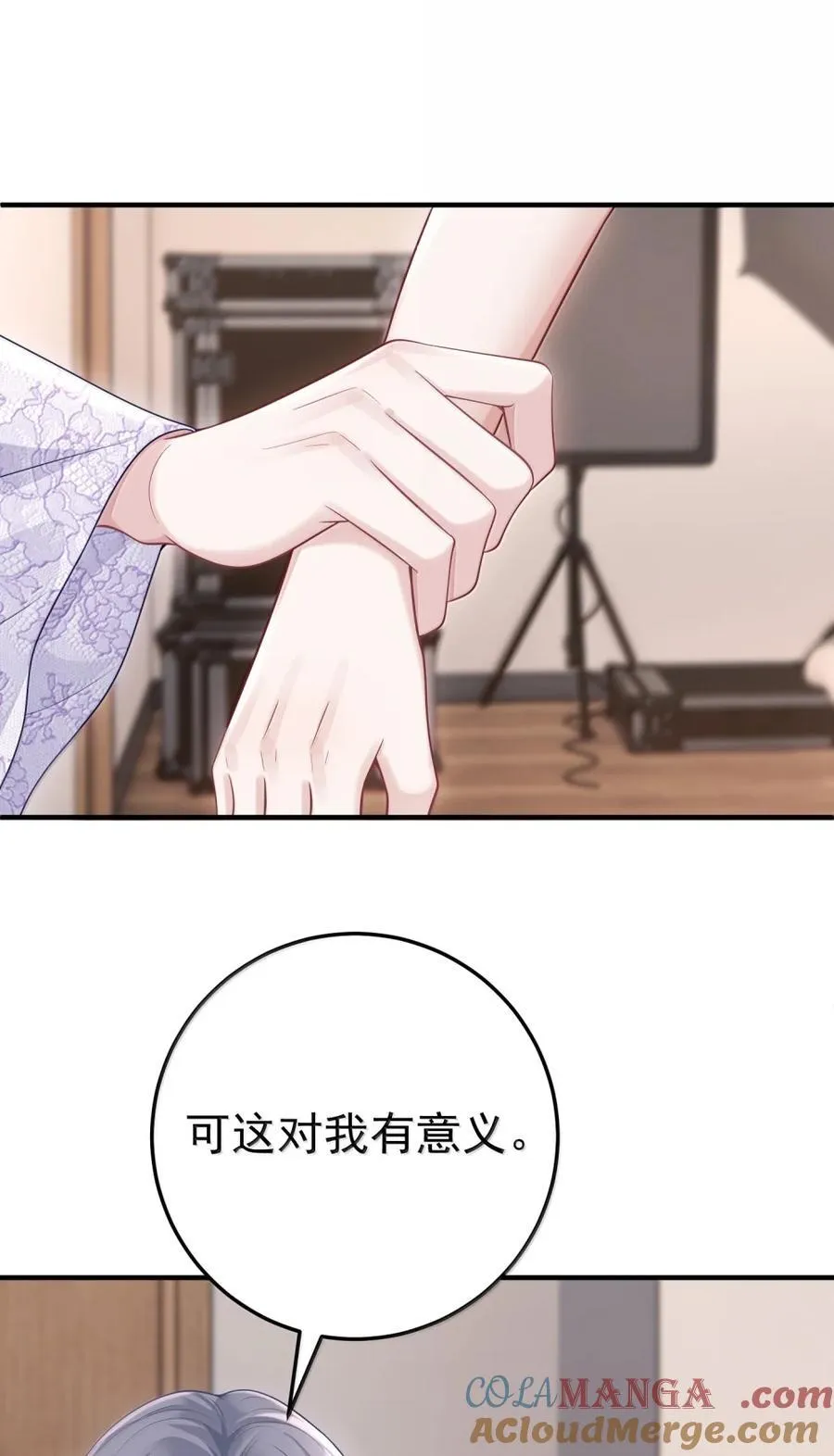 059 我不吃这套4